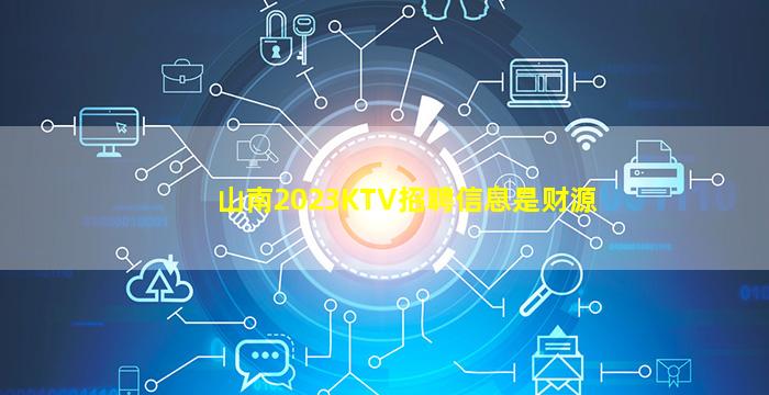 益阳夜场招聘